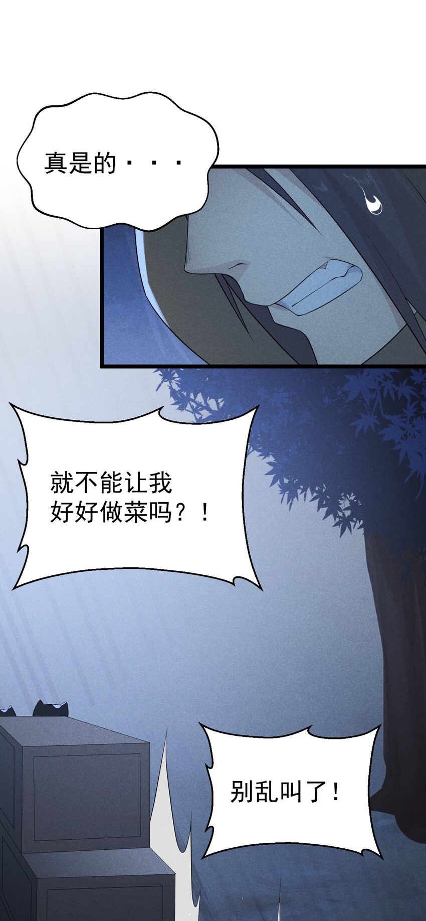 021 最后的狂欢34