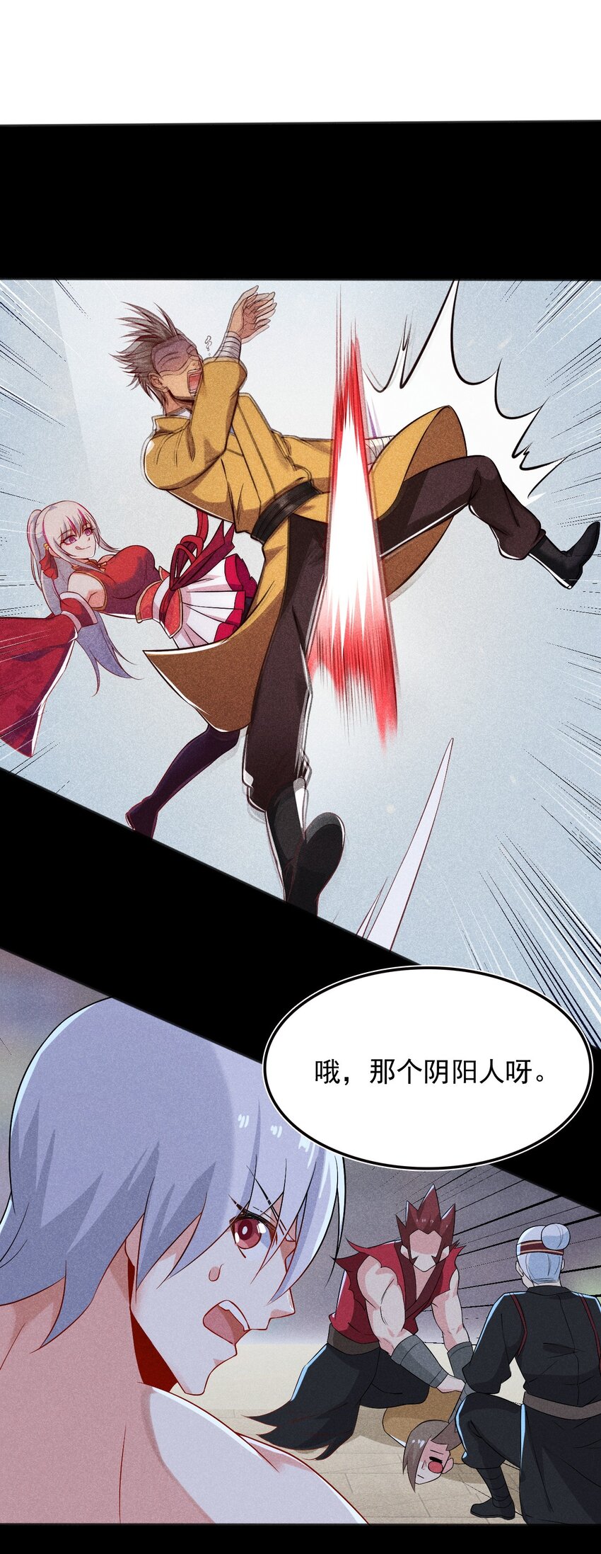 071 八阶武者很强大75