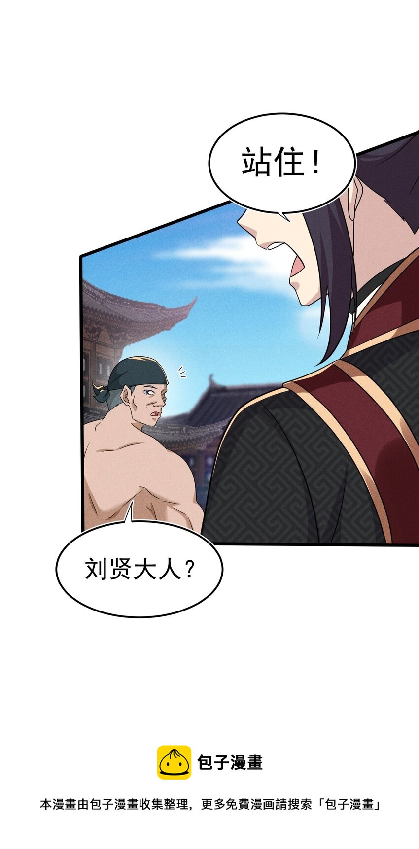 068 赌斗4