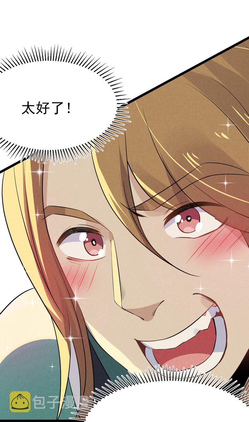 017 情况有点不对劲！61