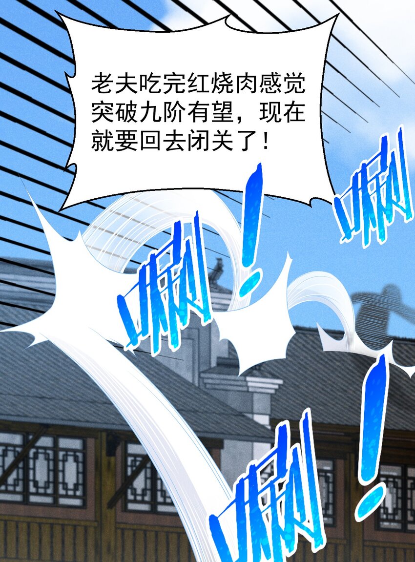 023 宗门火拼25