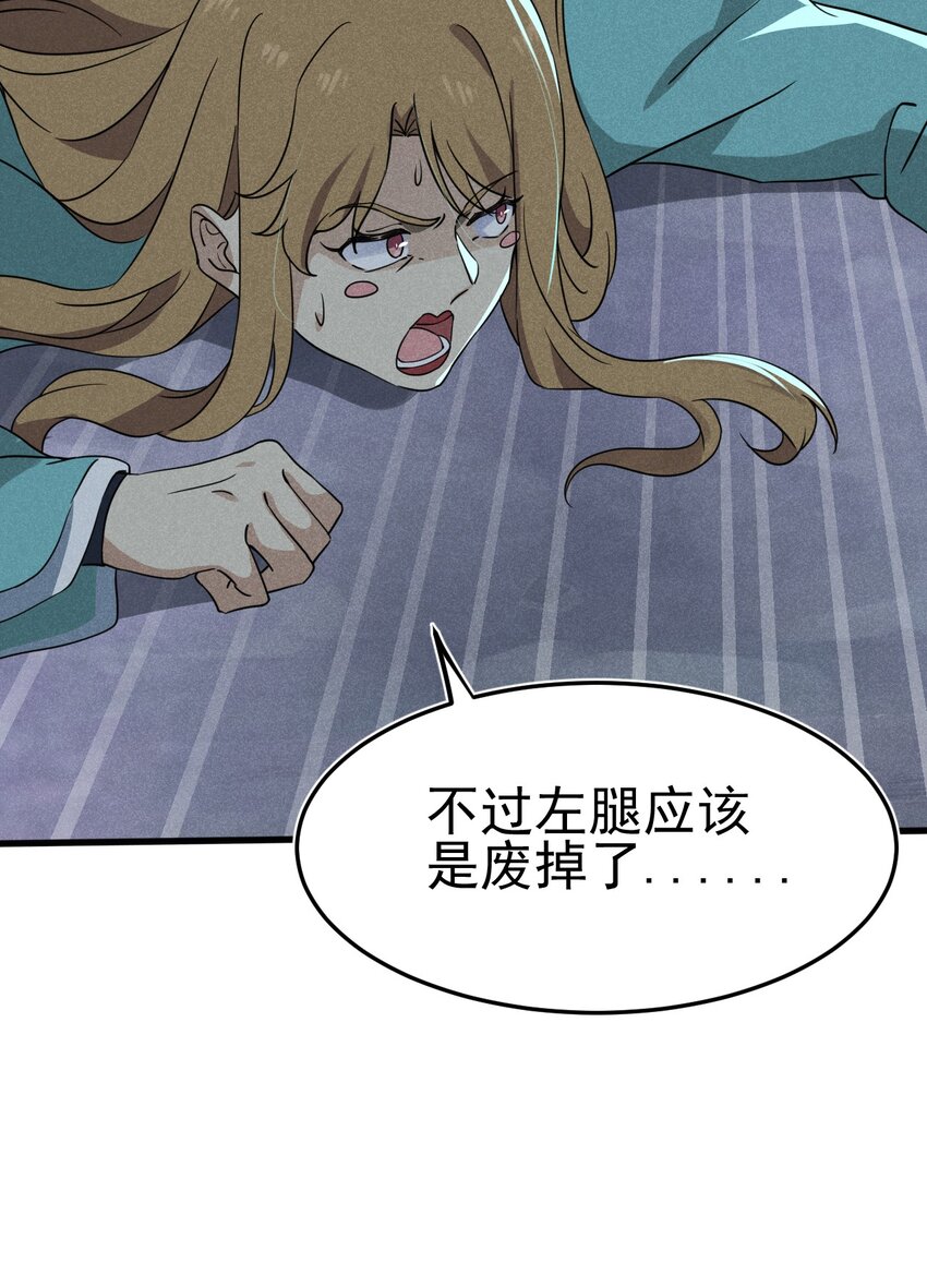 060 最终决战15