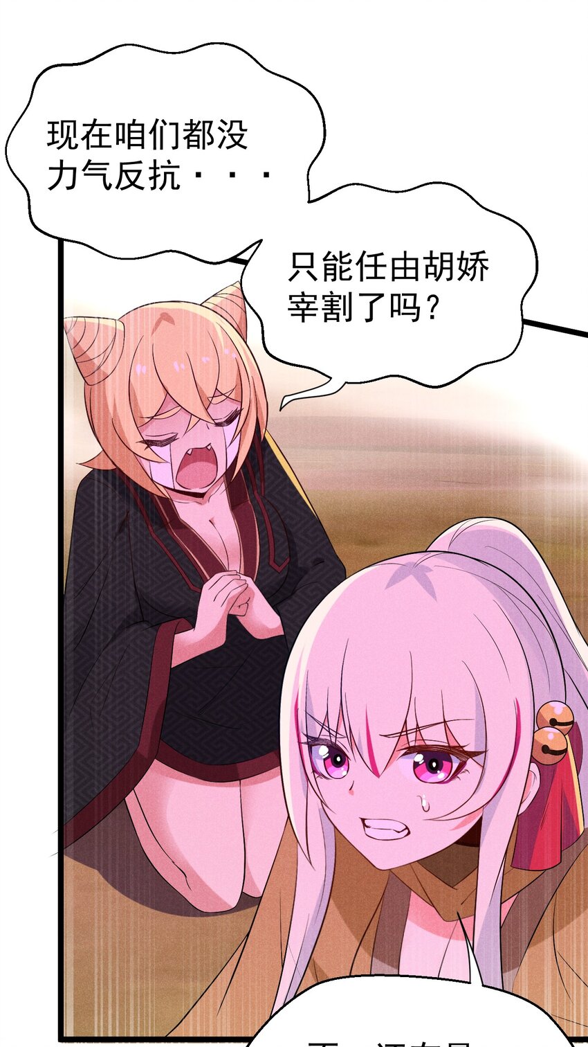 032 恐怖如斯62