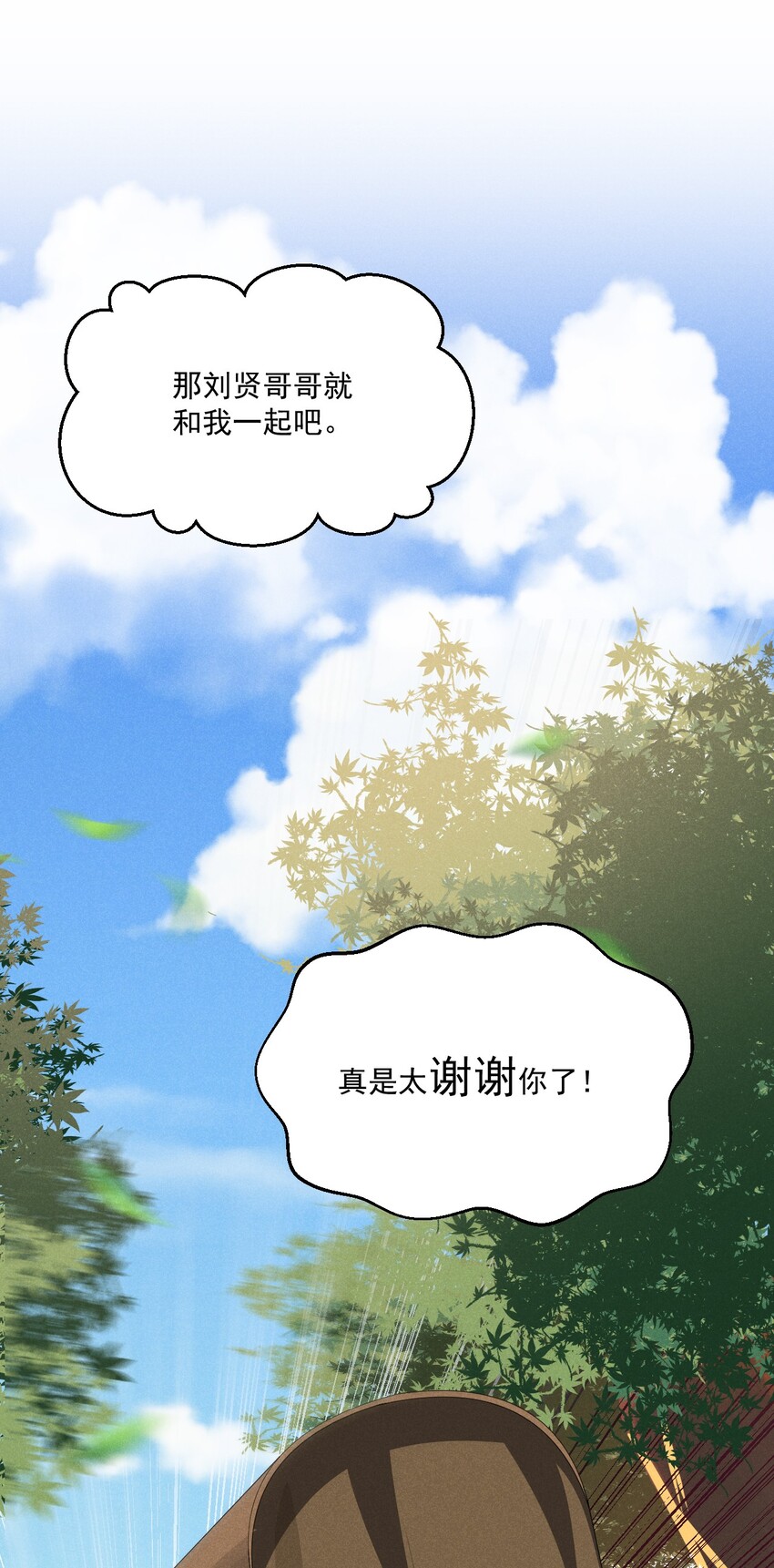 016 人家才不要可爱呢！115