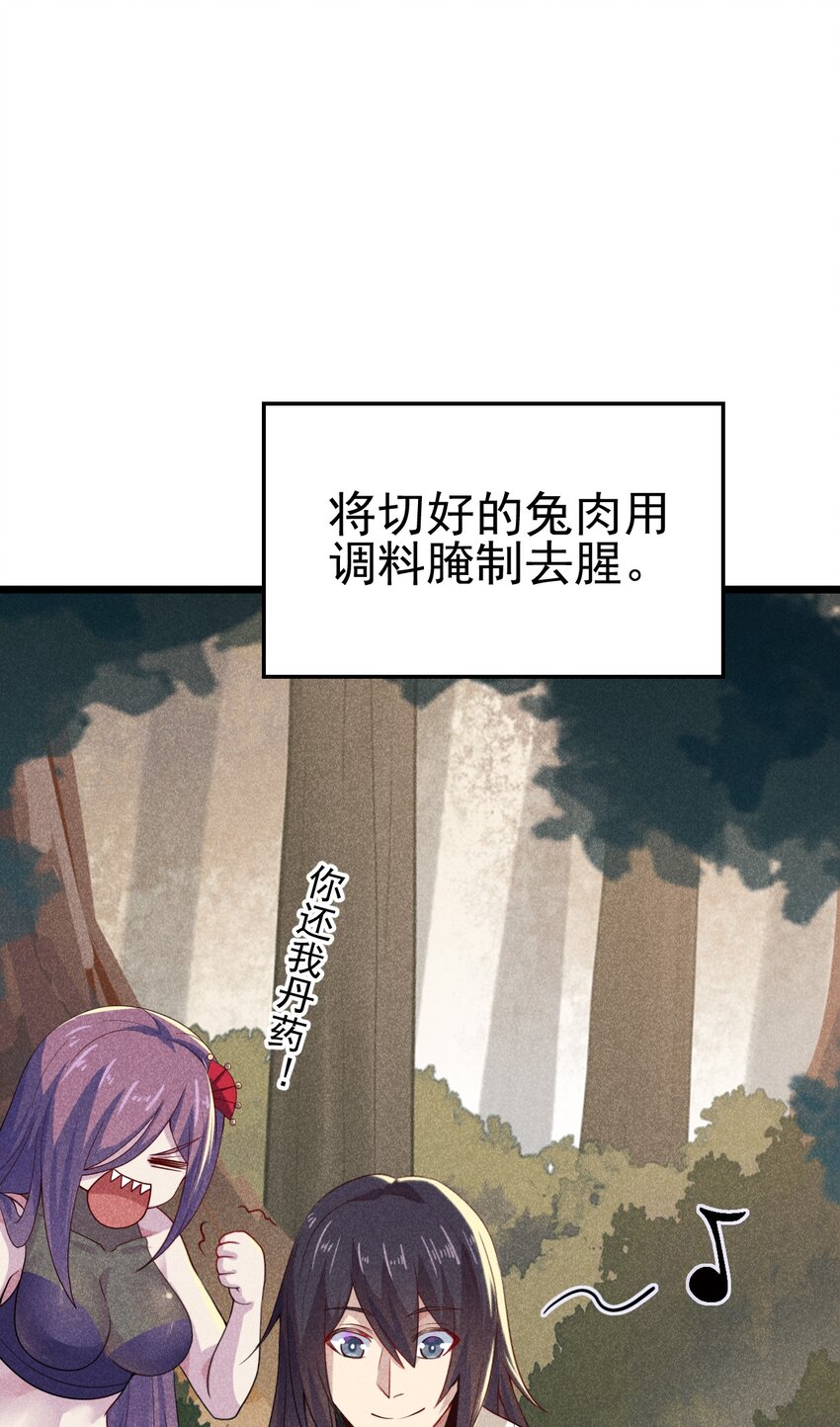047 一蹦一跳真可爱12