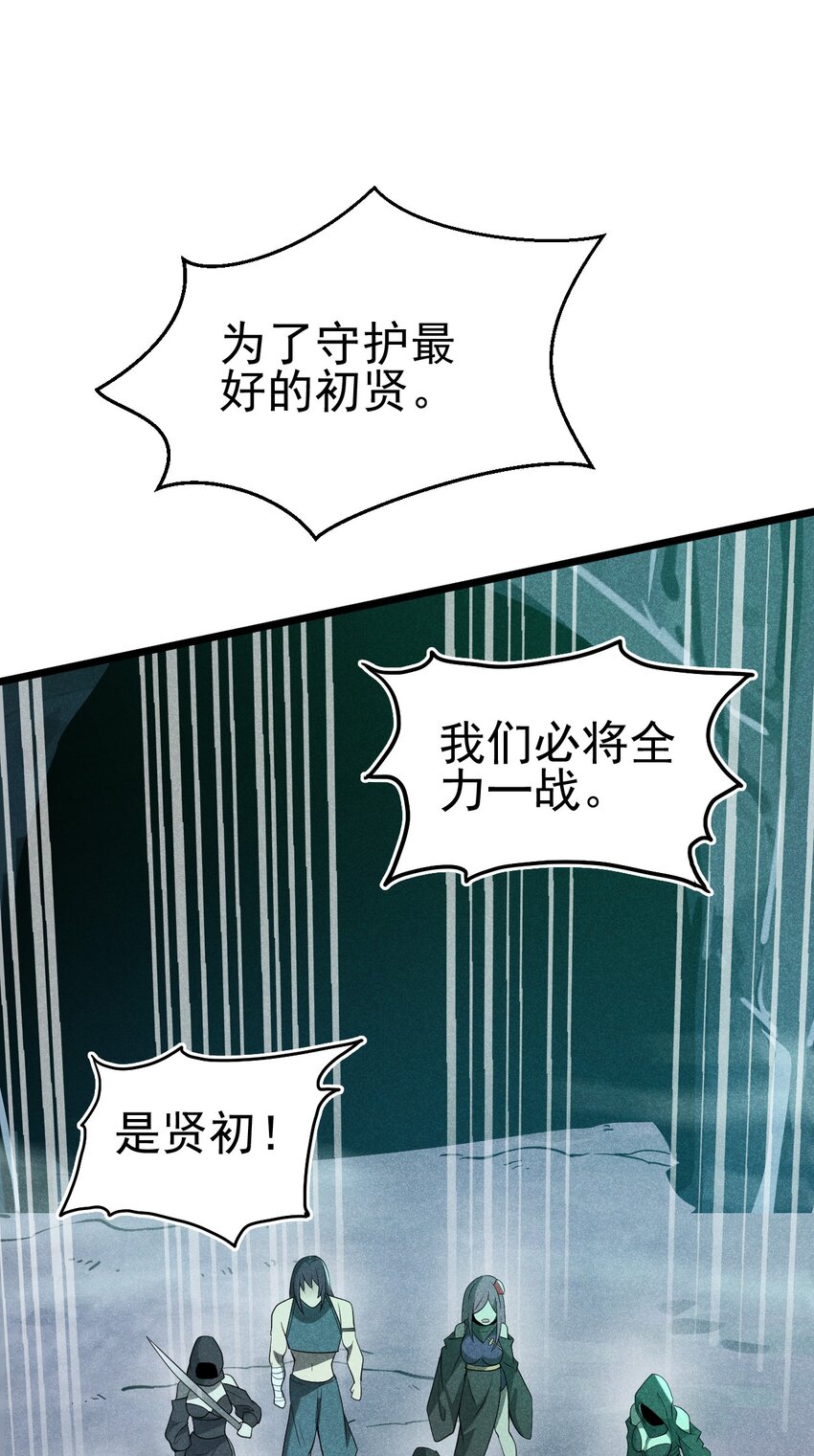 056 这种时候就别磕CP了好吗？73