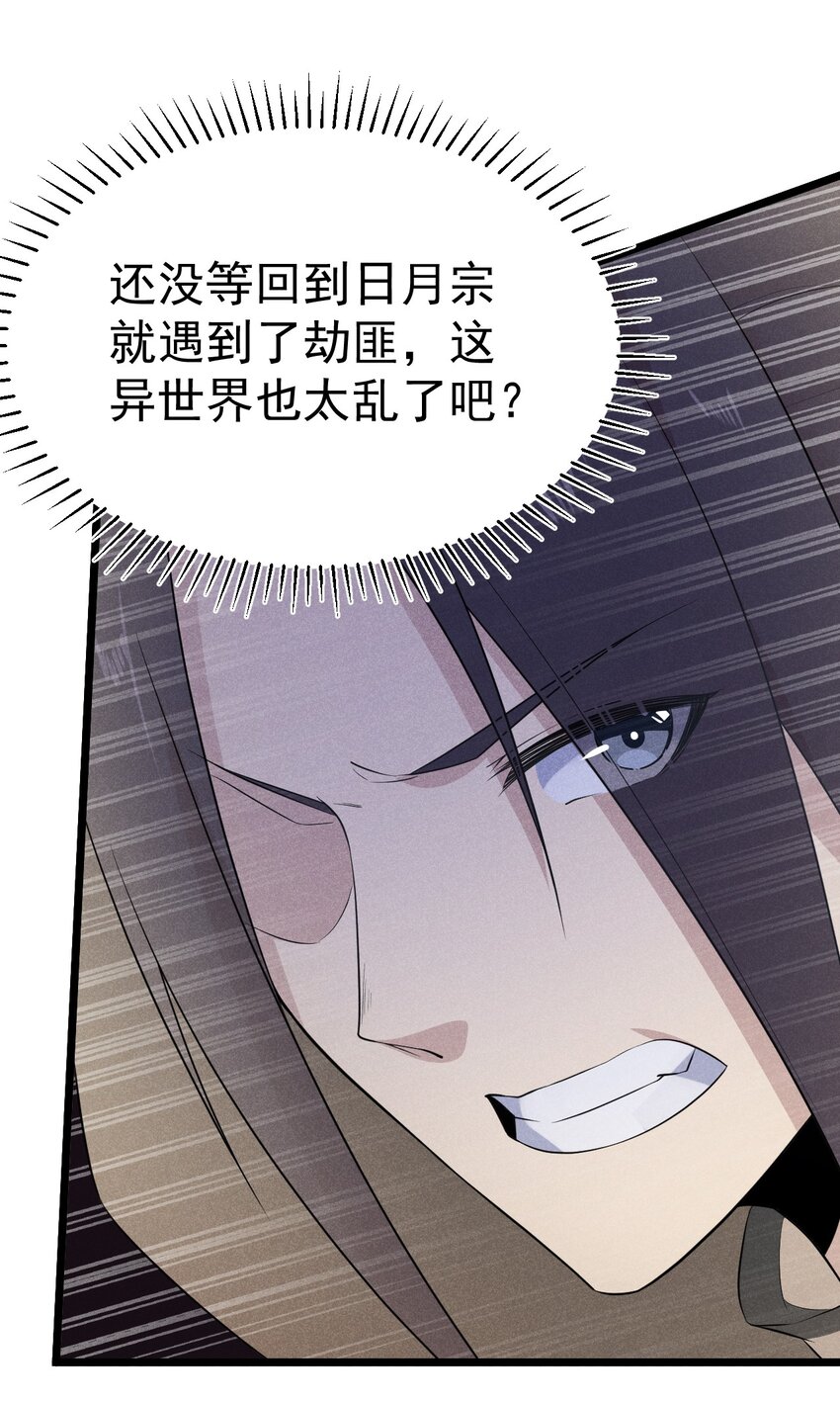 021 最后的狂欢32