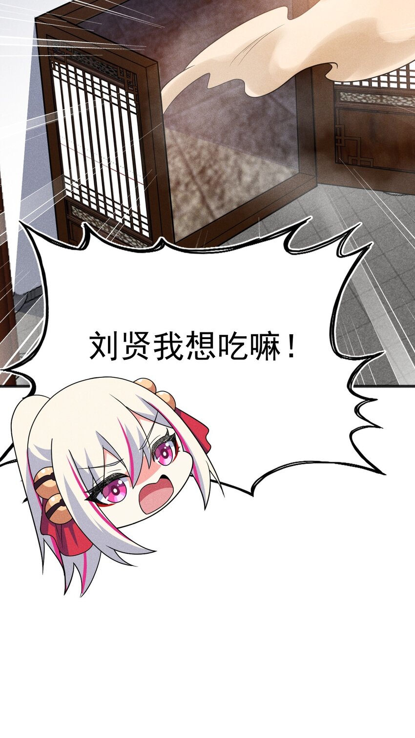 076 这菜可不兴吃啊！75
