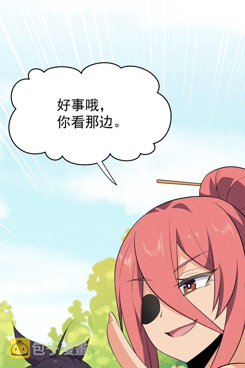 040 全身都湿透啦！63