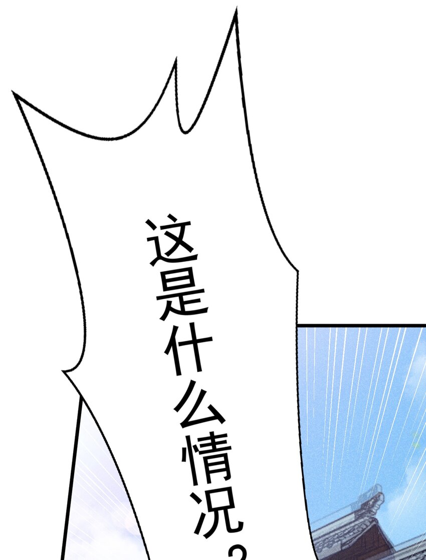 002 离我远点，美少女！80