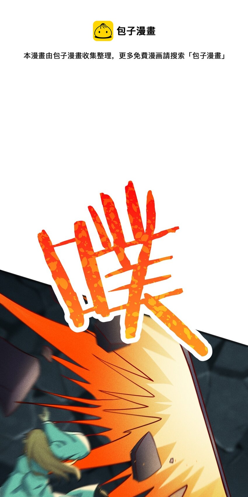 059 魔宗起源68