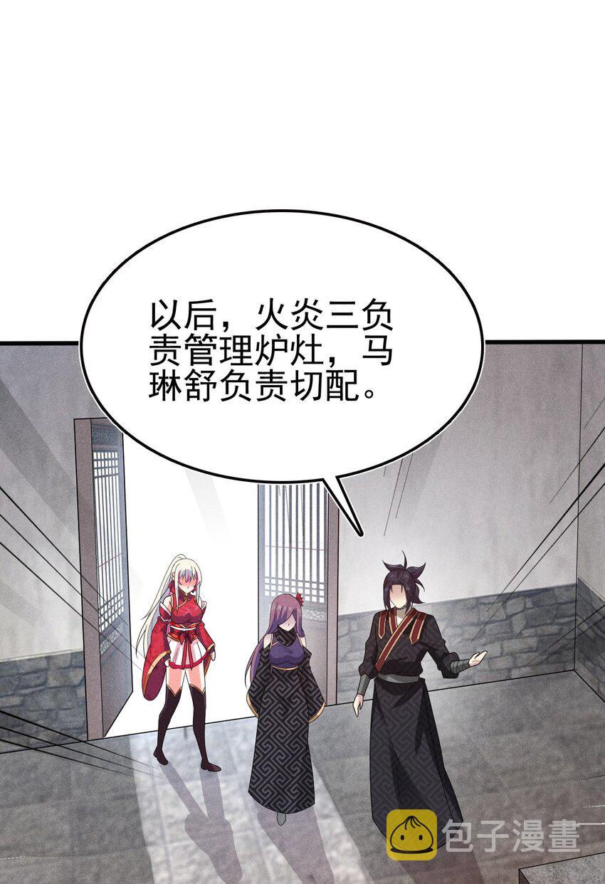 073 正式开张！70
