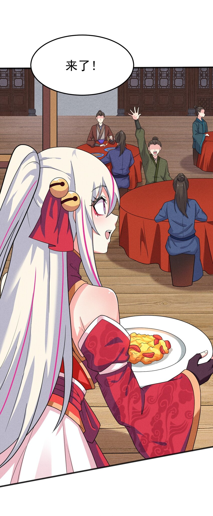 075 这一屋都是什么妖魔鬼怪49