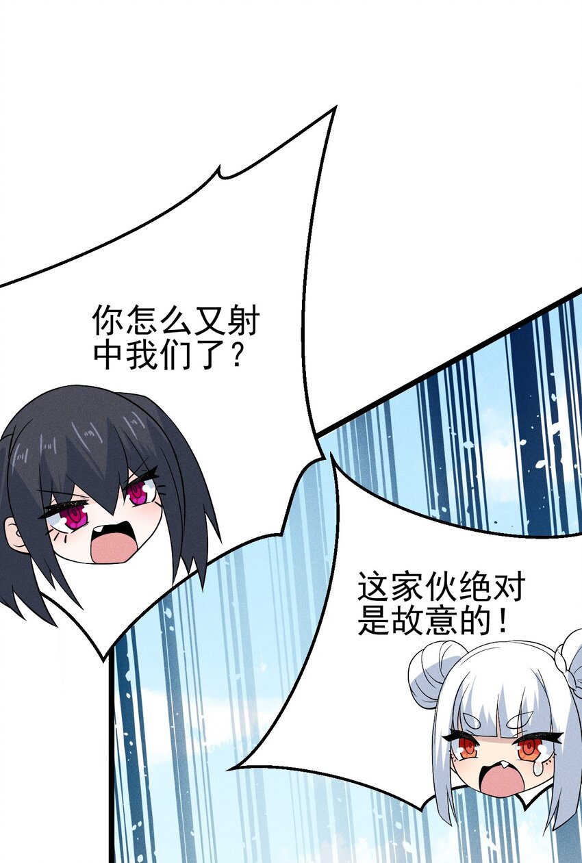 050 全军覆没39