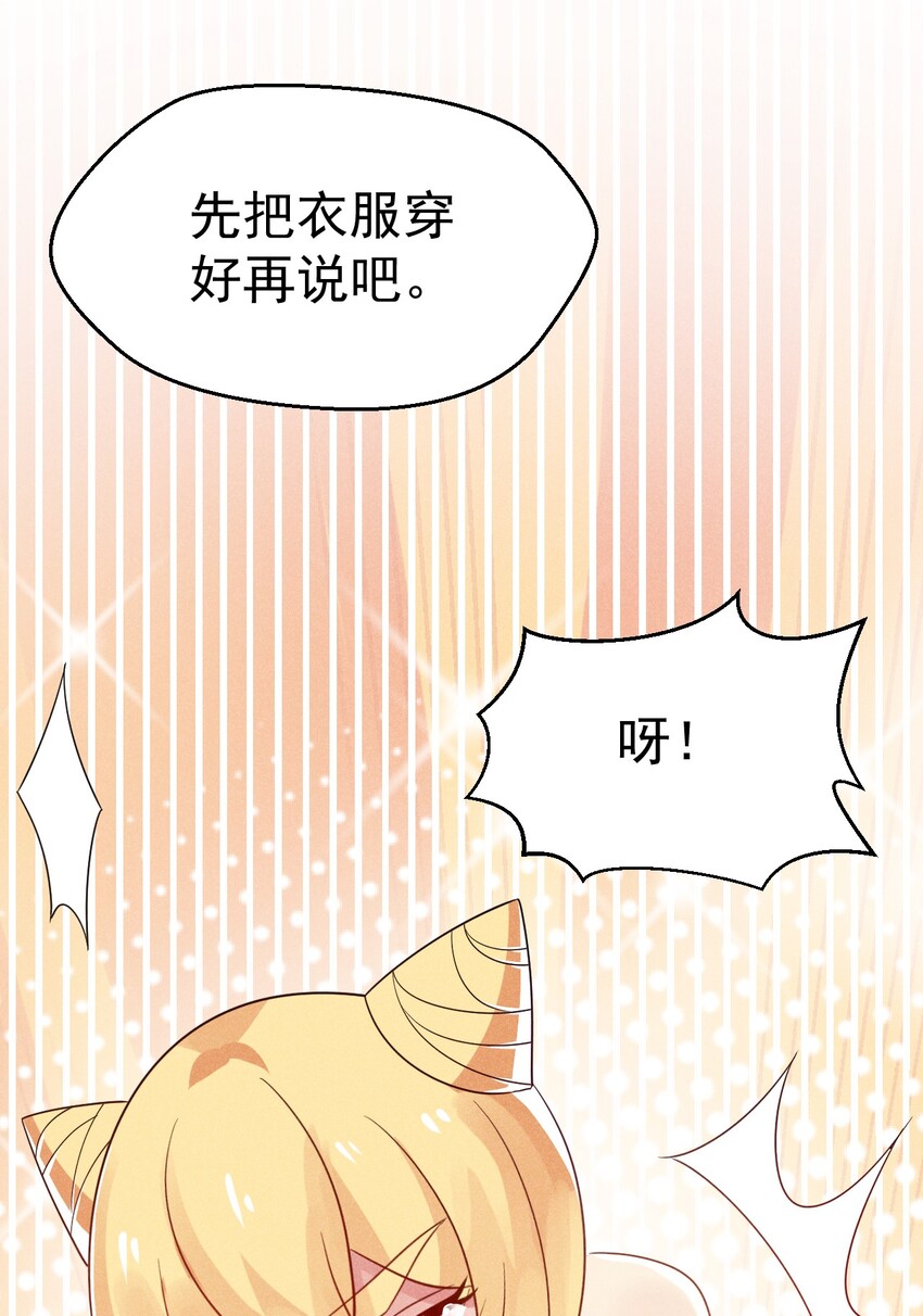 027 这个世界根本没有神88