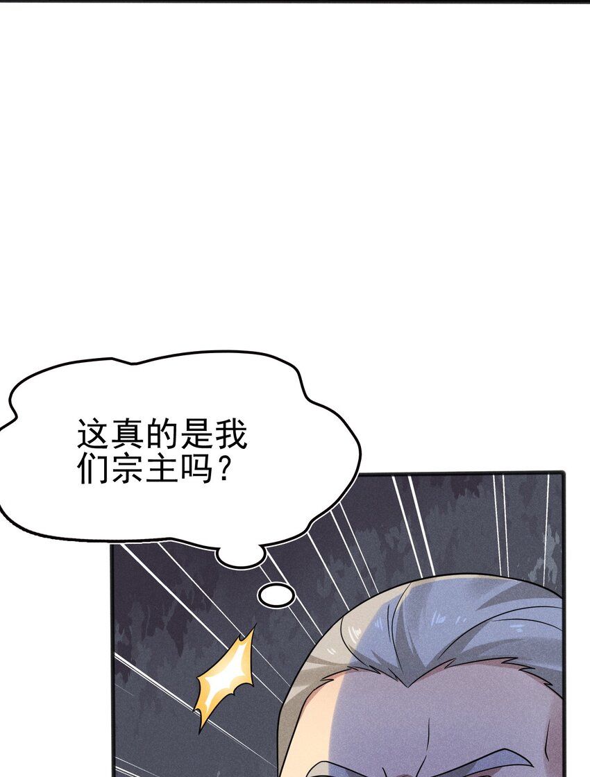 076 这菜可不兴吃啊！16