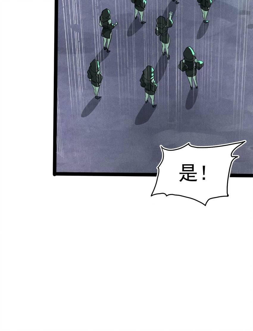 058 希尔科的阴谋69