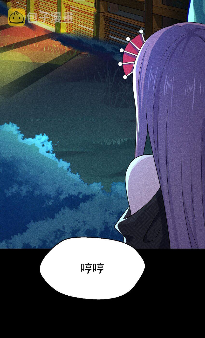 043 我要进来喽29