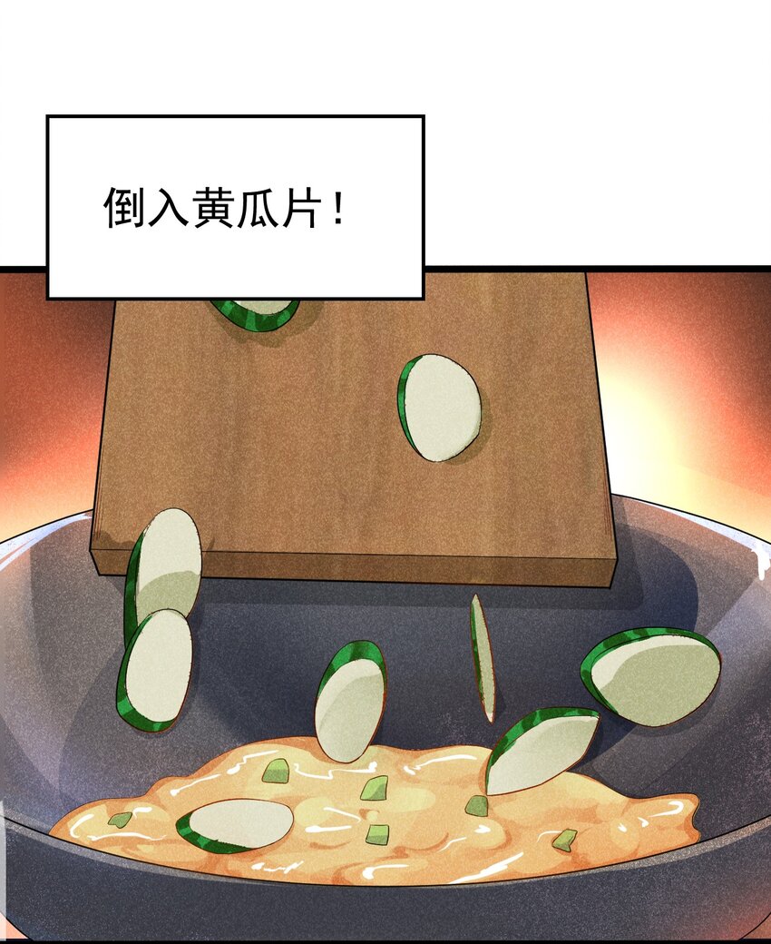 039 劲敌与挚友23