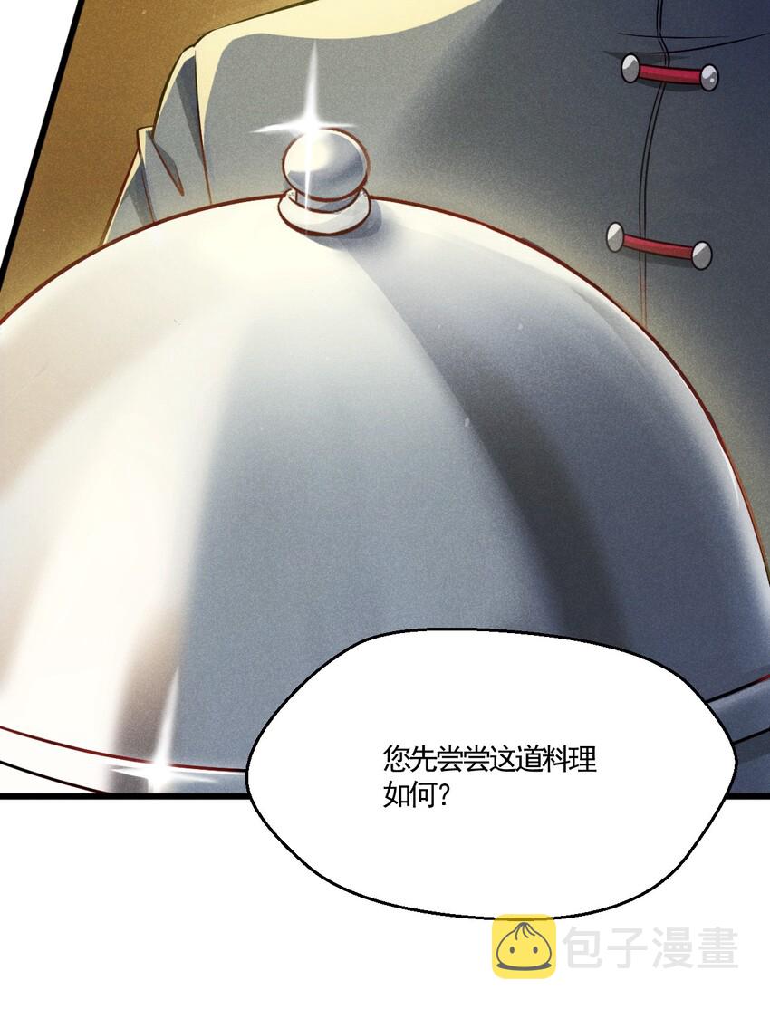 001 第一厨师26