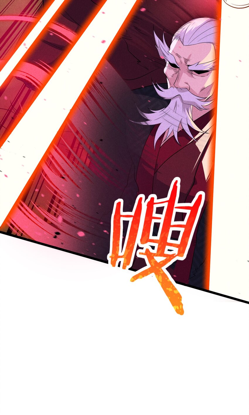 052 宗主大人，时代变了67