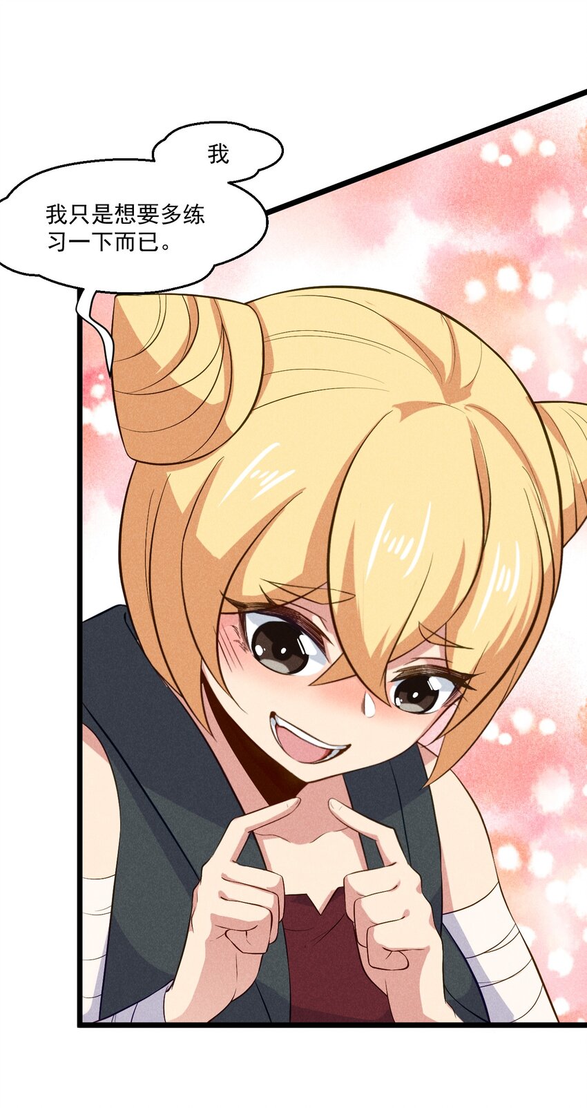 040 全身都湿透啦！16
