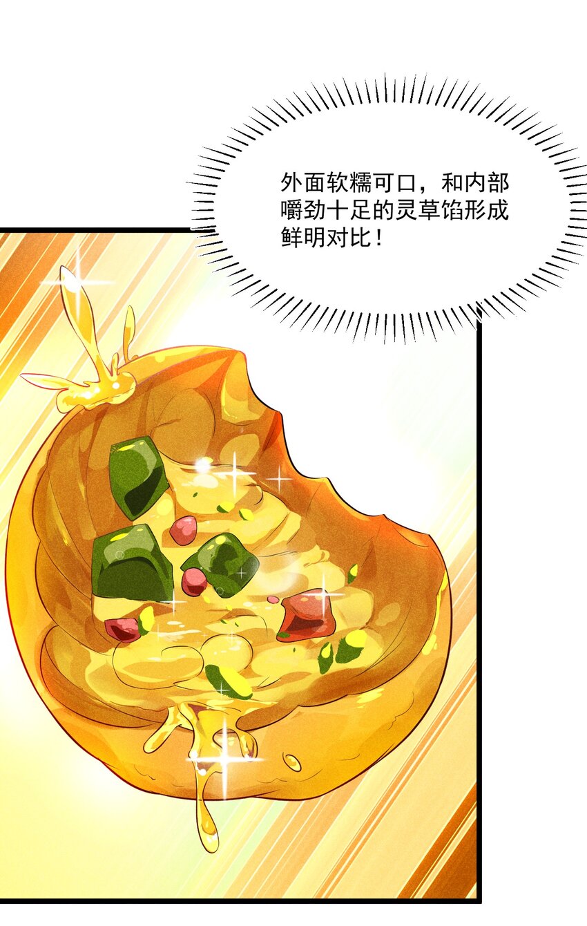 006 刘贤的初恋90