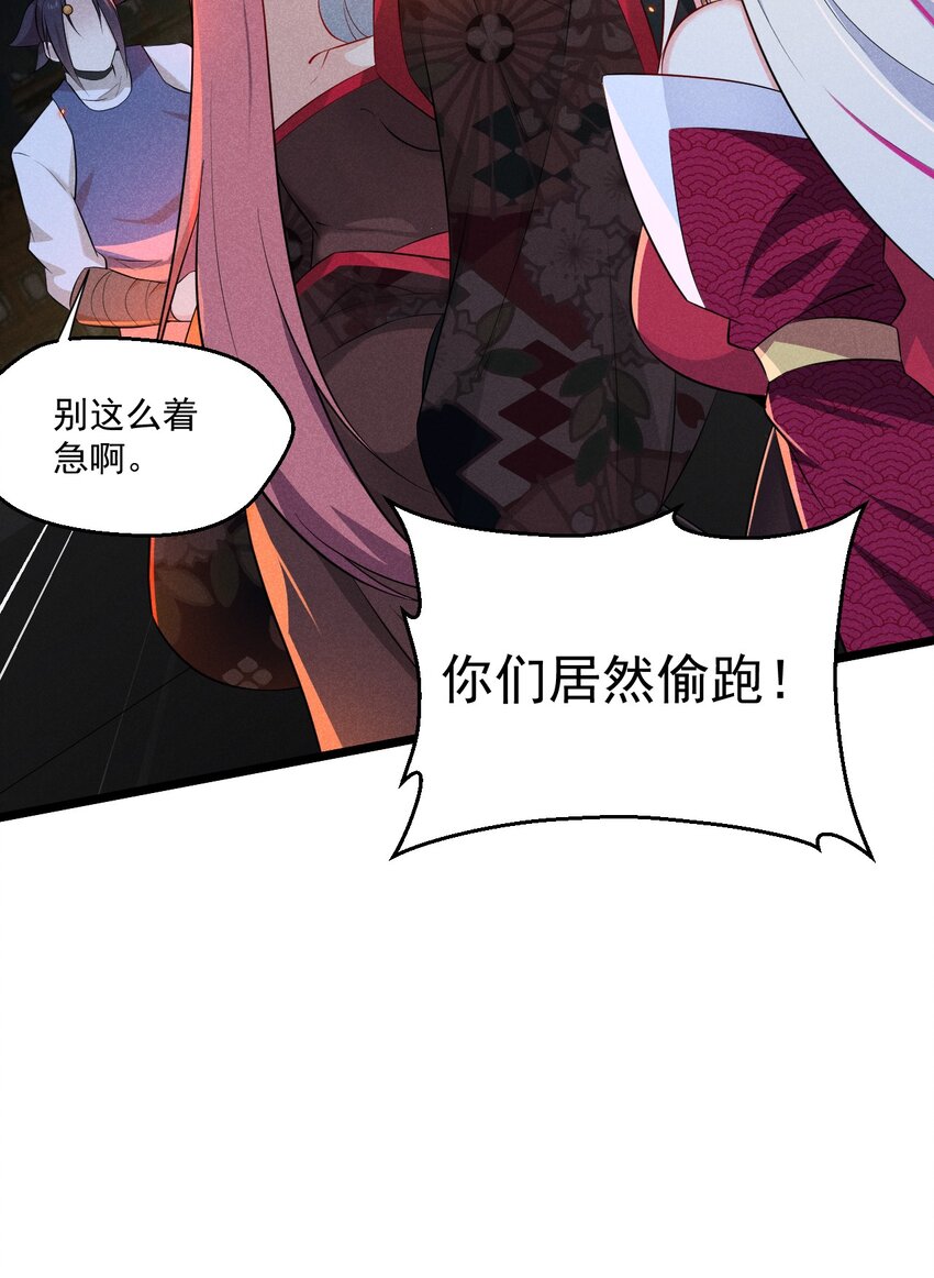 036 汤缘的第十二次刺杀11