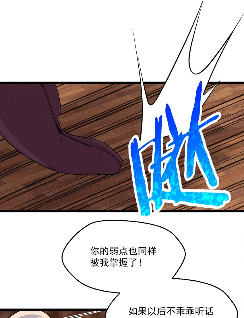 011 入洞房？！63