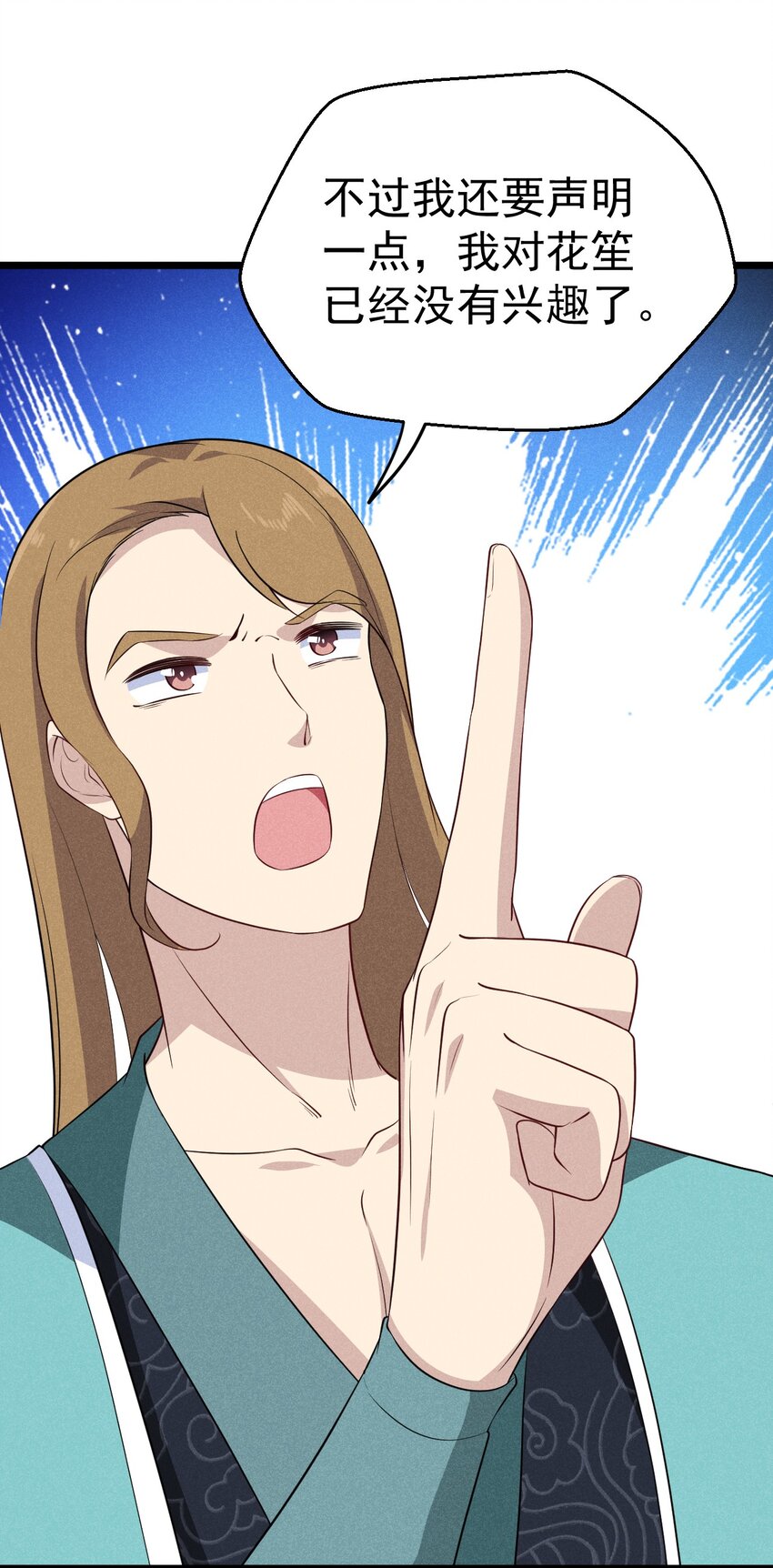 019 圣人92