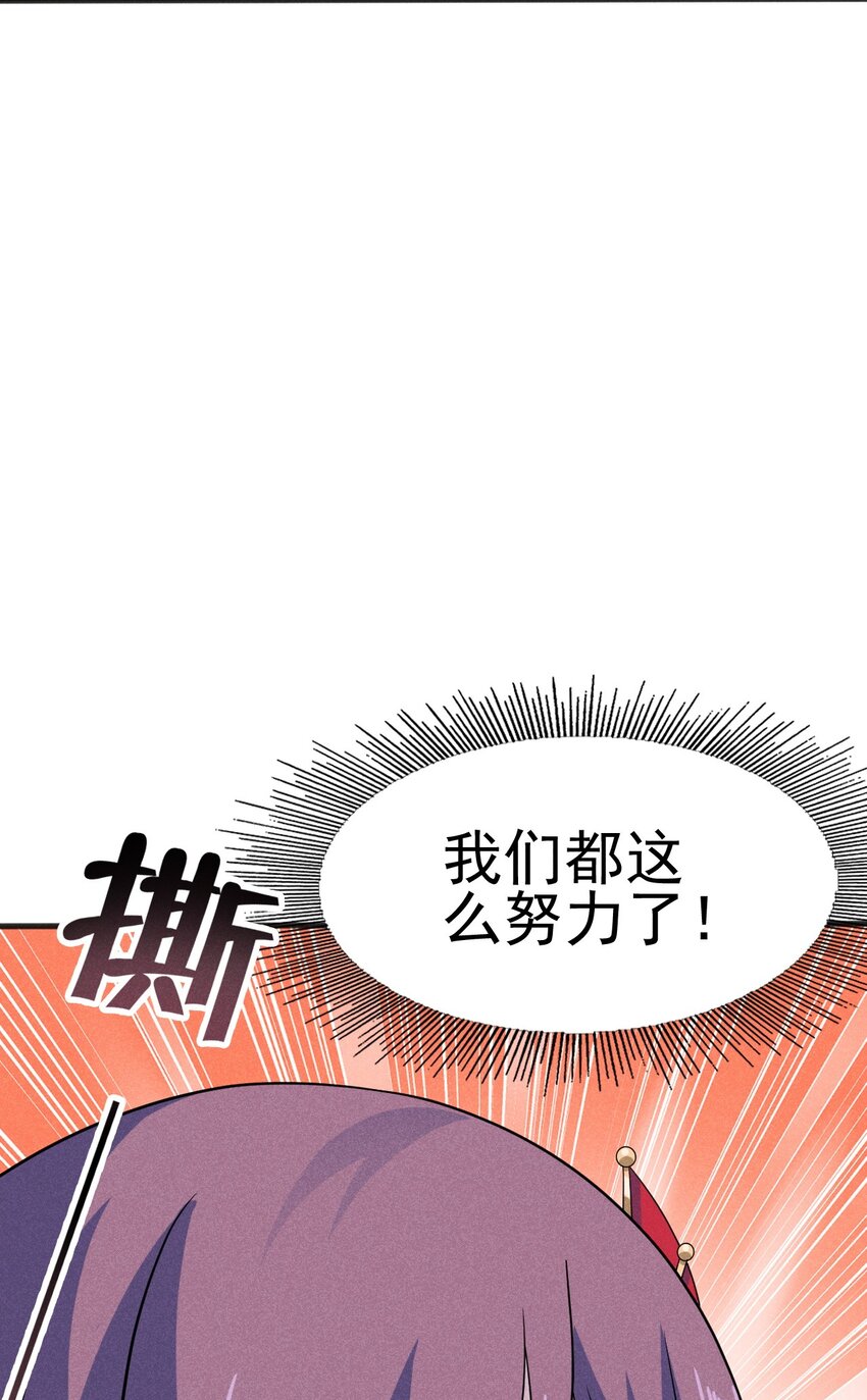 080 赢了比赛输了人生59
