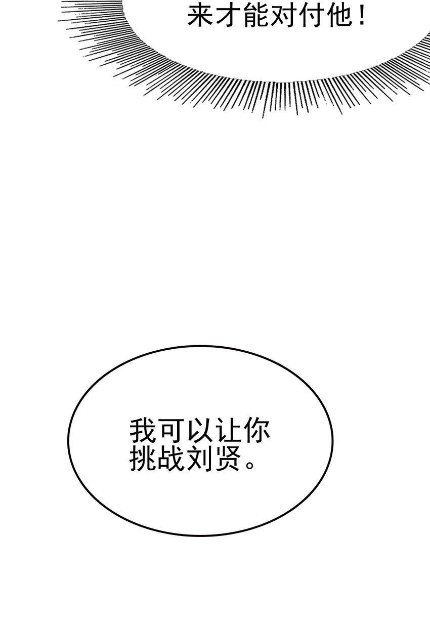 080 赢了比赛输了人生71