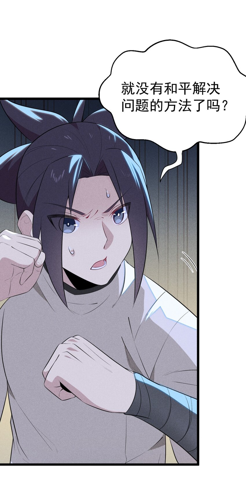 032 恐怖如斯16