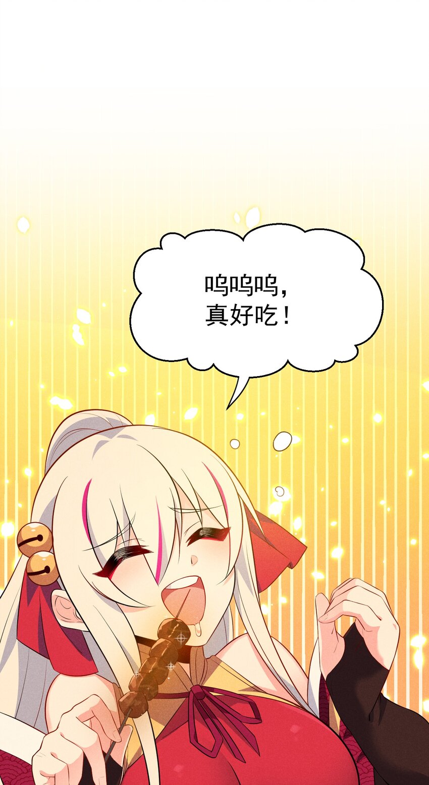 036 汤缘的第十二次刺杀12