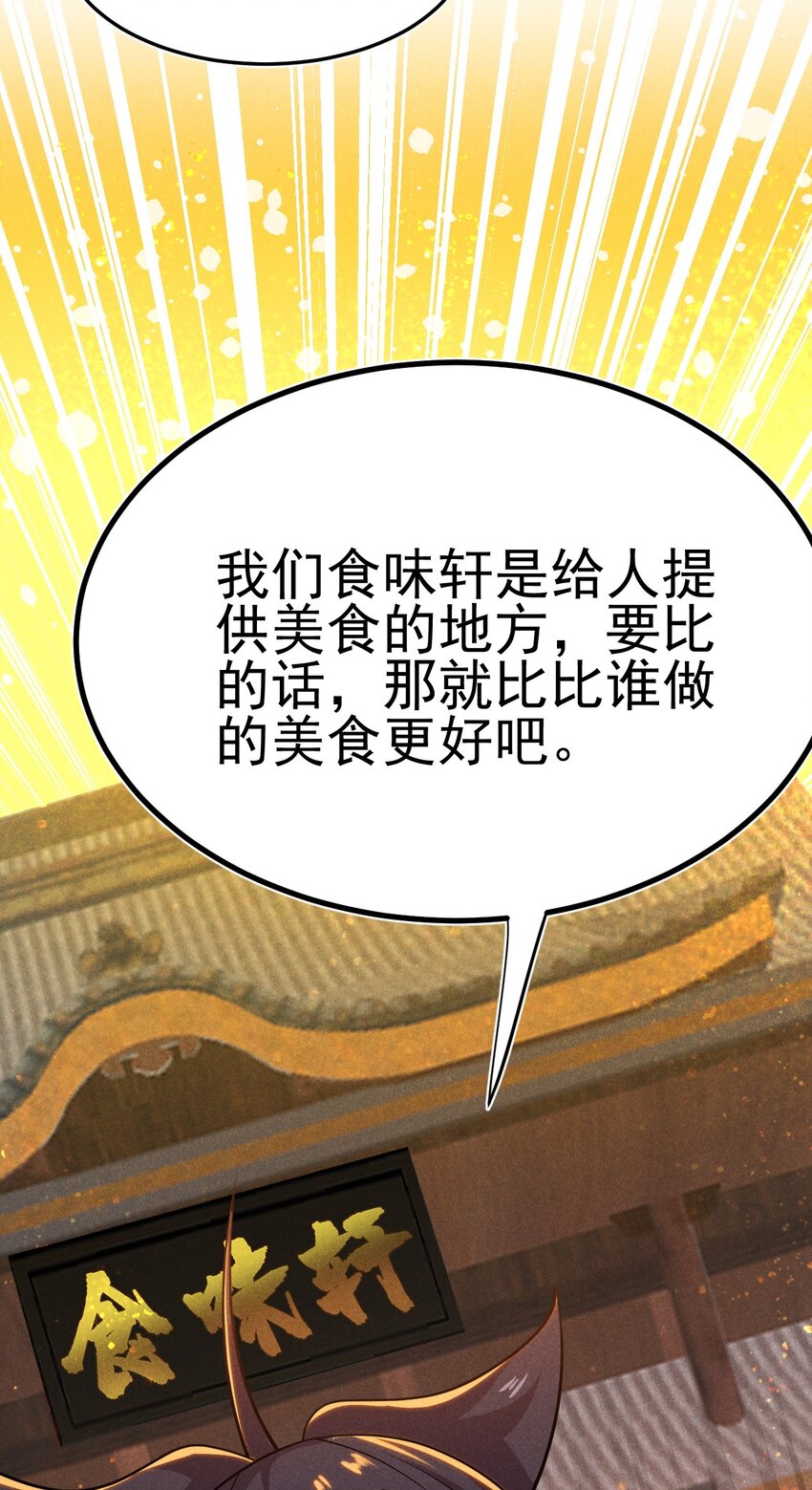 068 赌斗61
