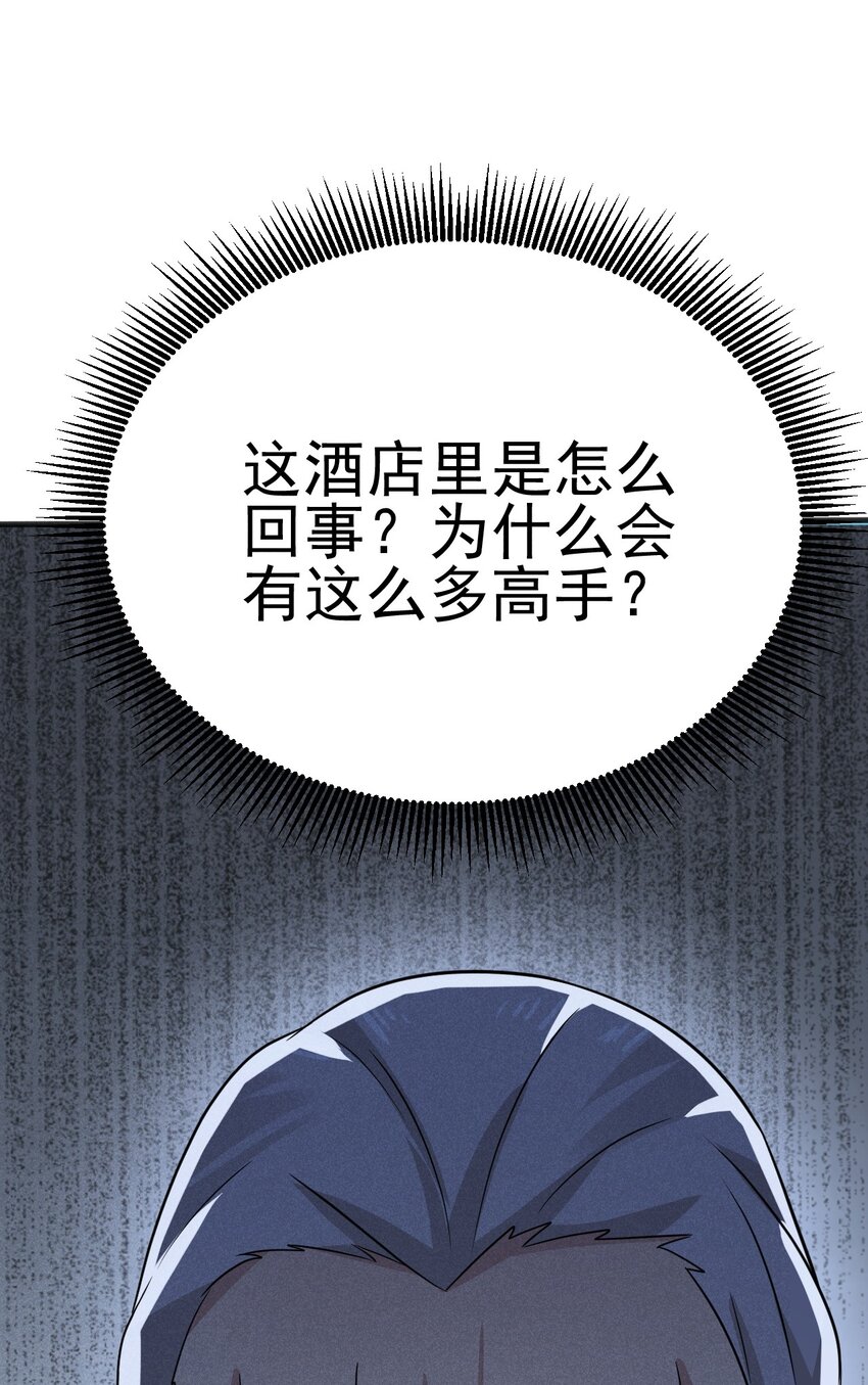 075 这一屋都是什么妖魔鬼怪87
