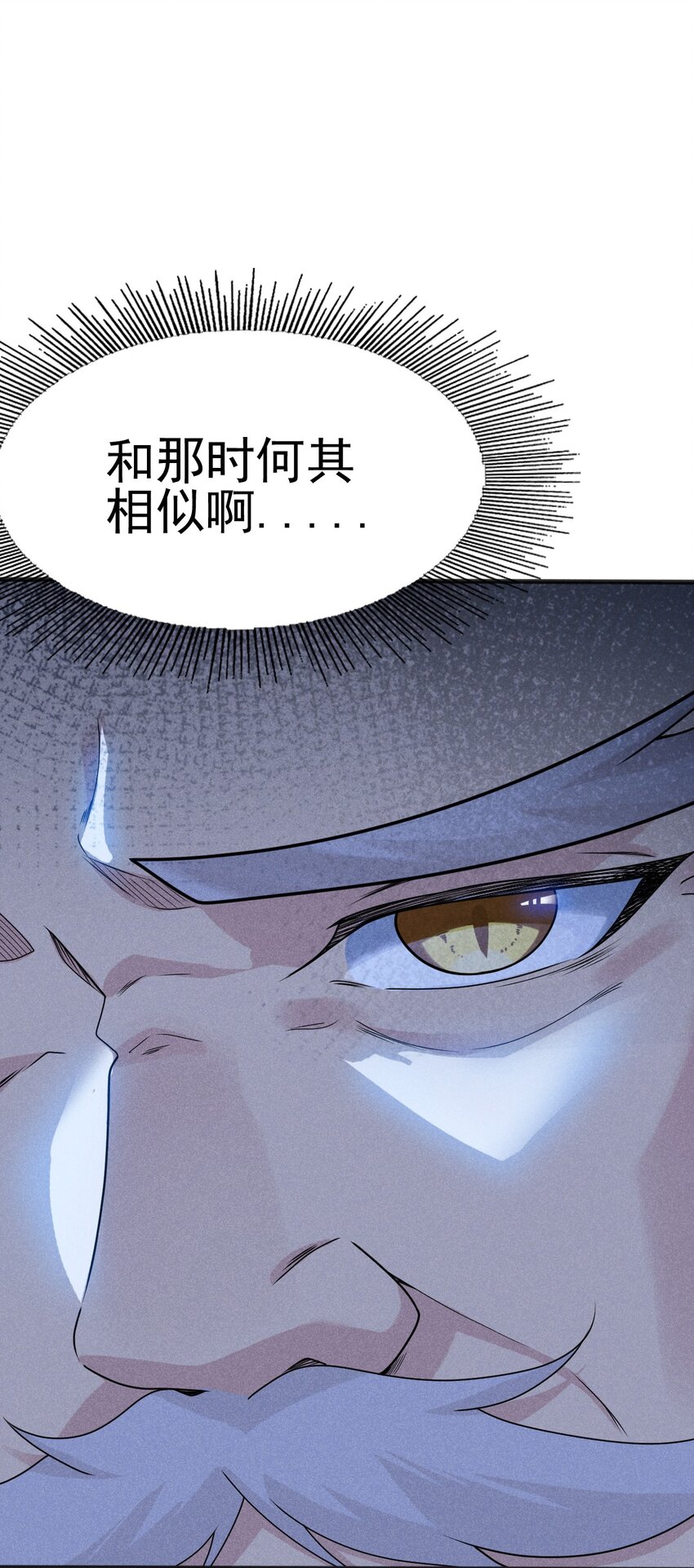 074 大小姐快要虚脱了！73
