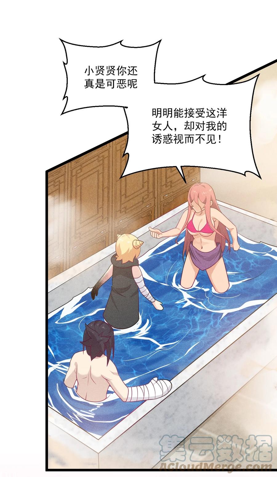 044 水乳交融36