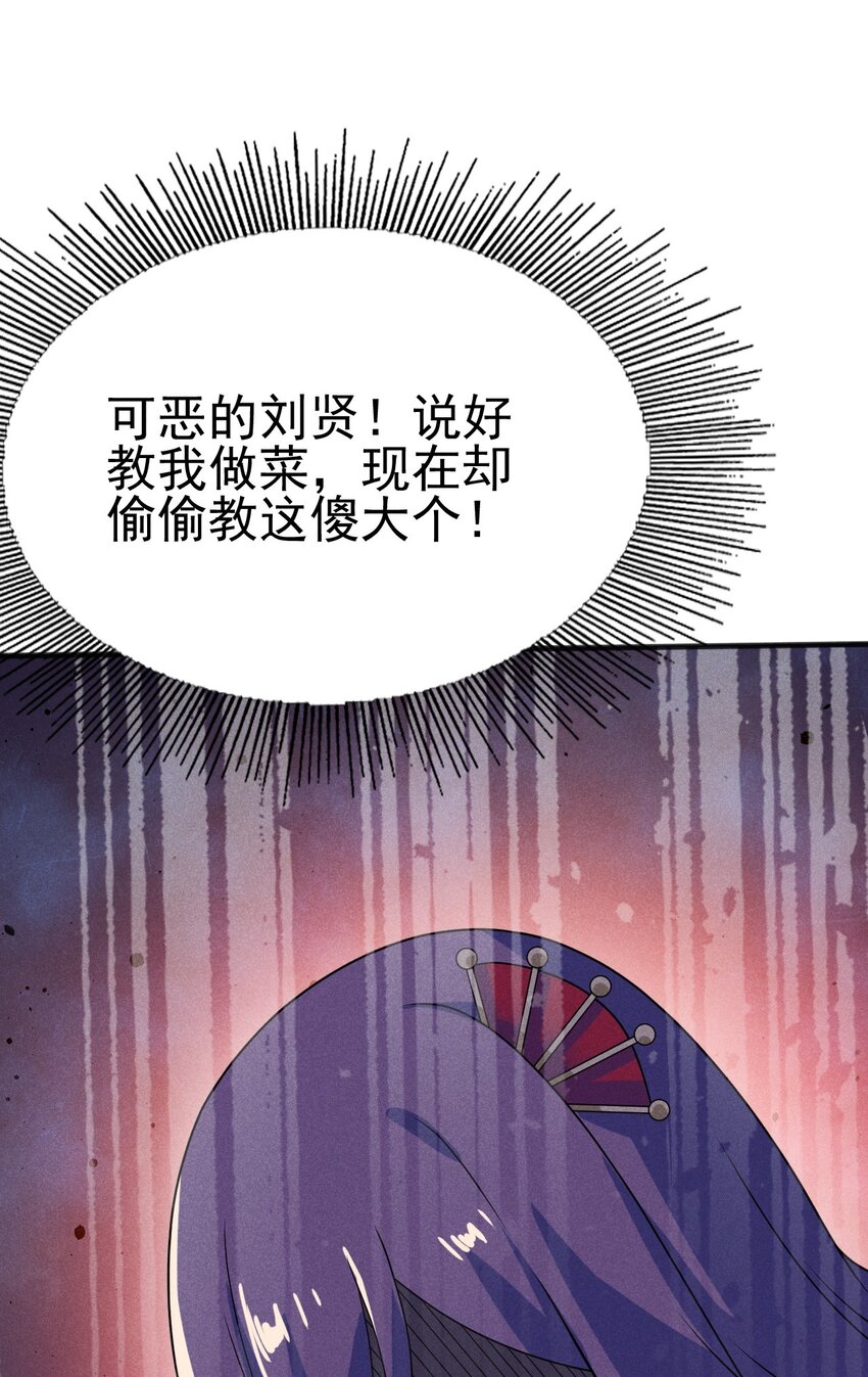 073 正式开张！42