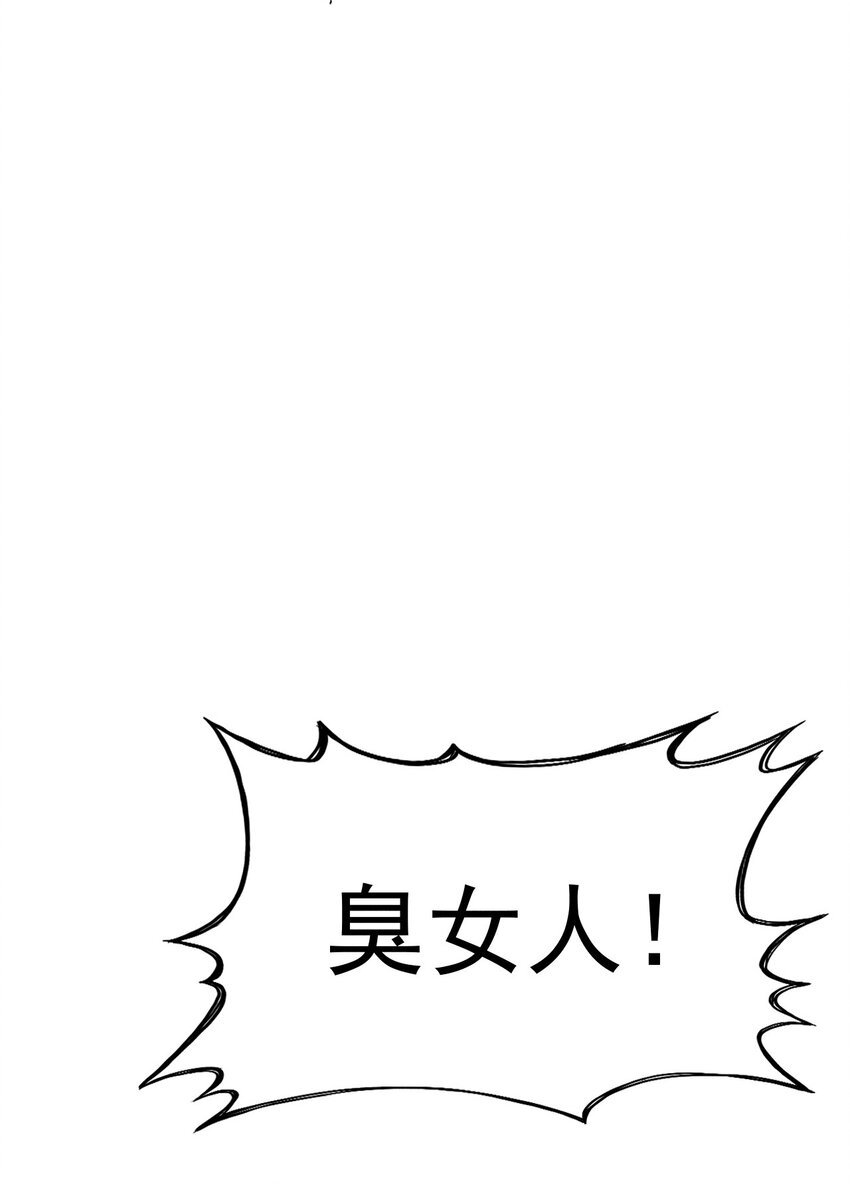 071 八阶武者很强大15