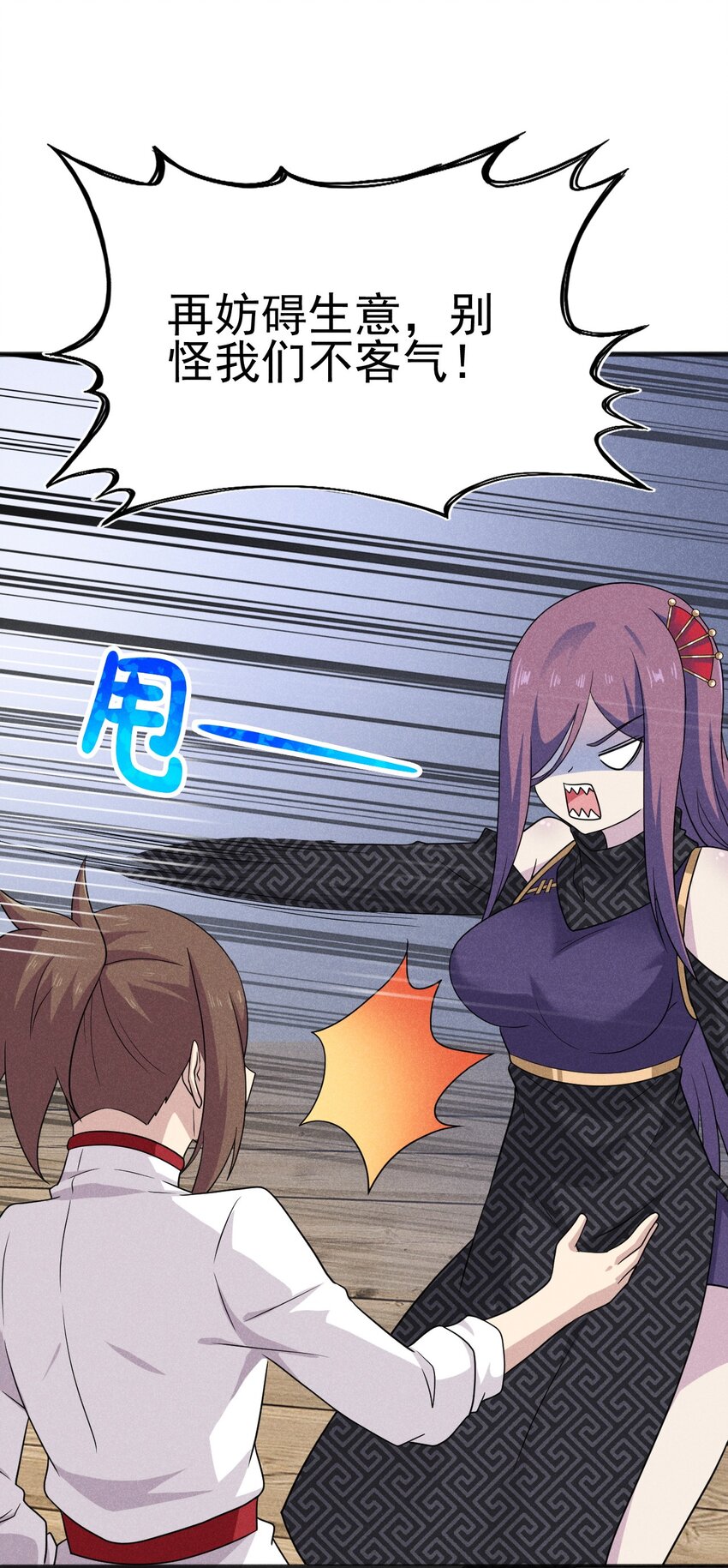 079代替刘贤厨艺对决38