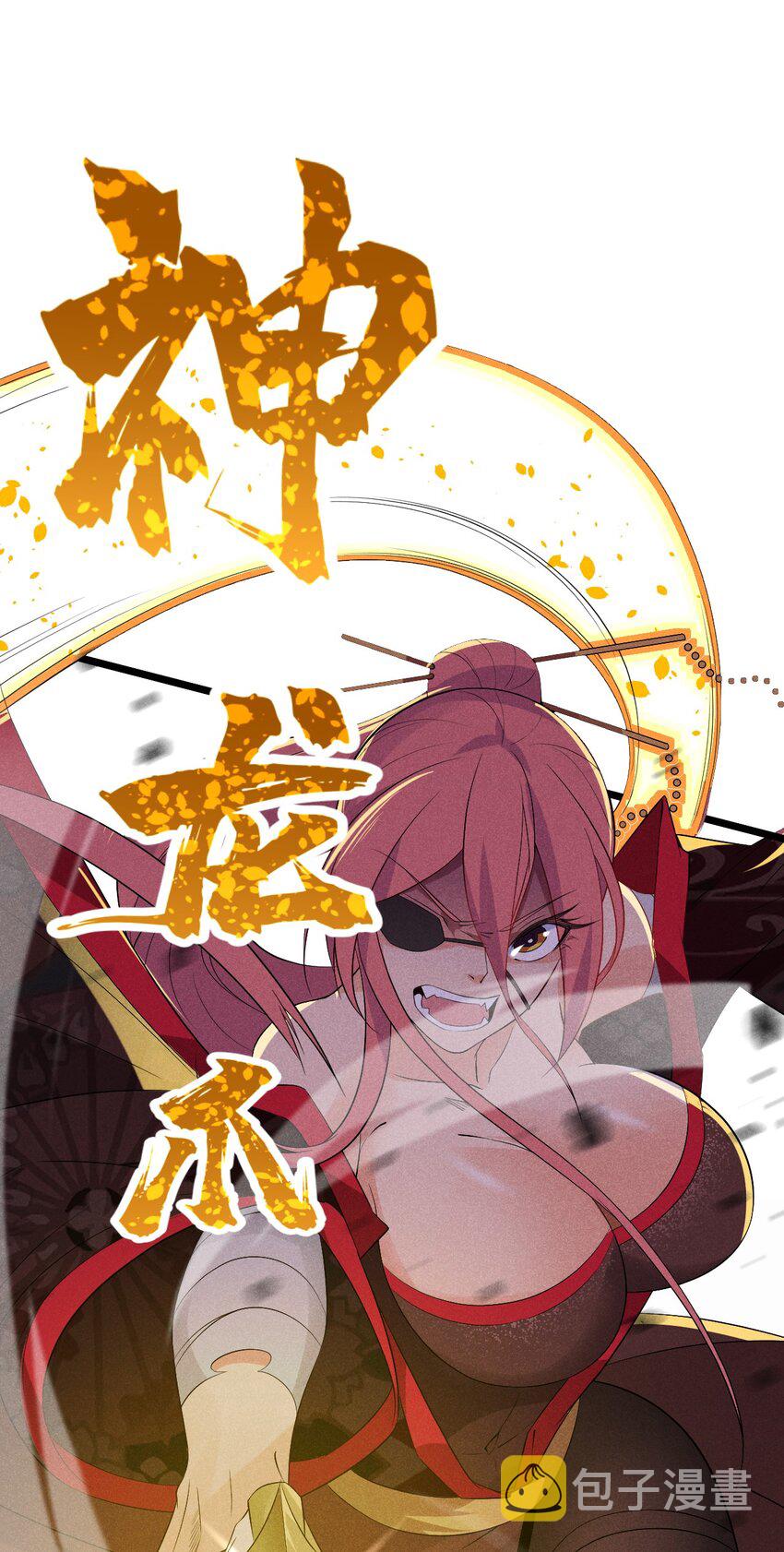 023 宗门火拼58
