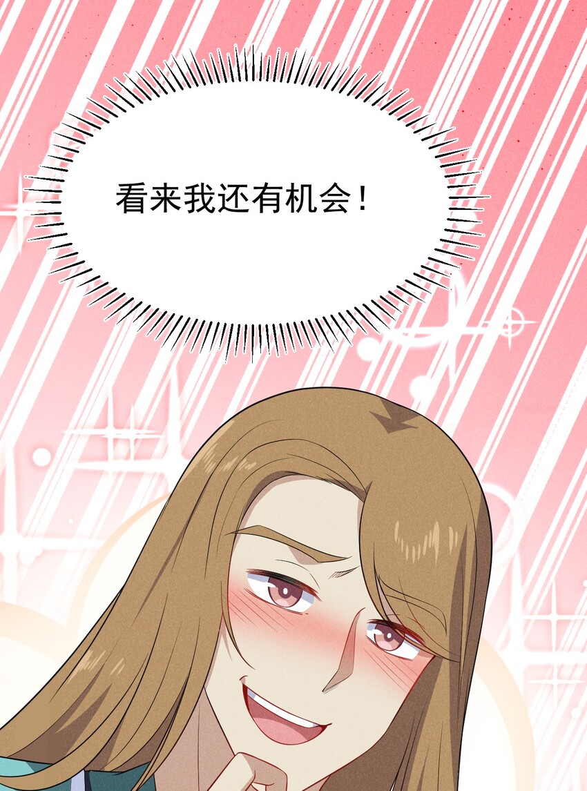 018 异世界的厨师59