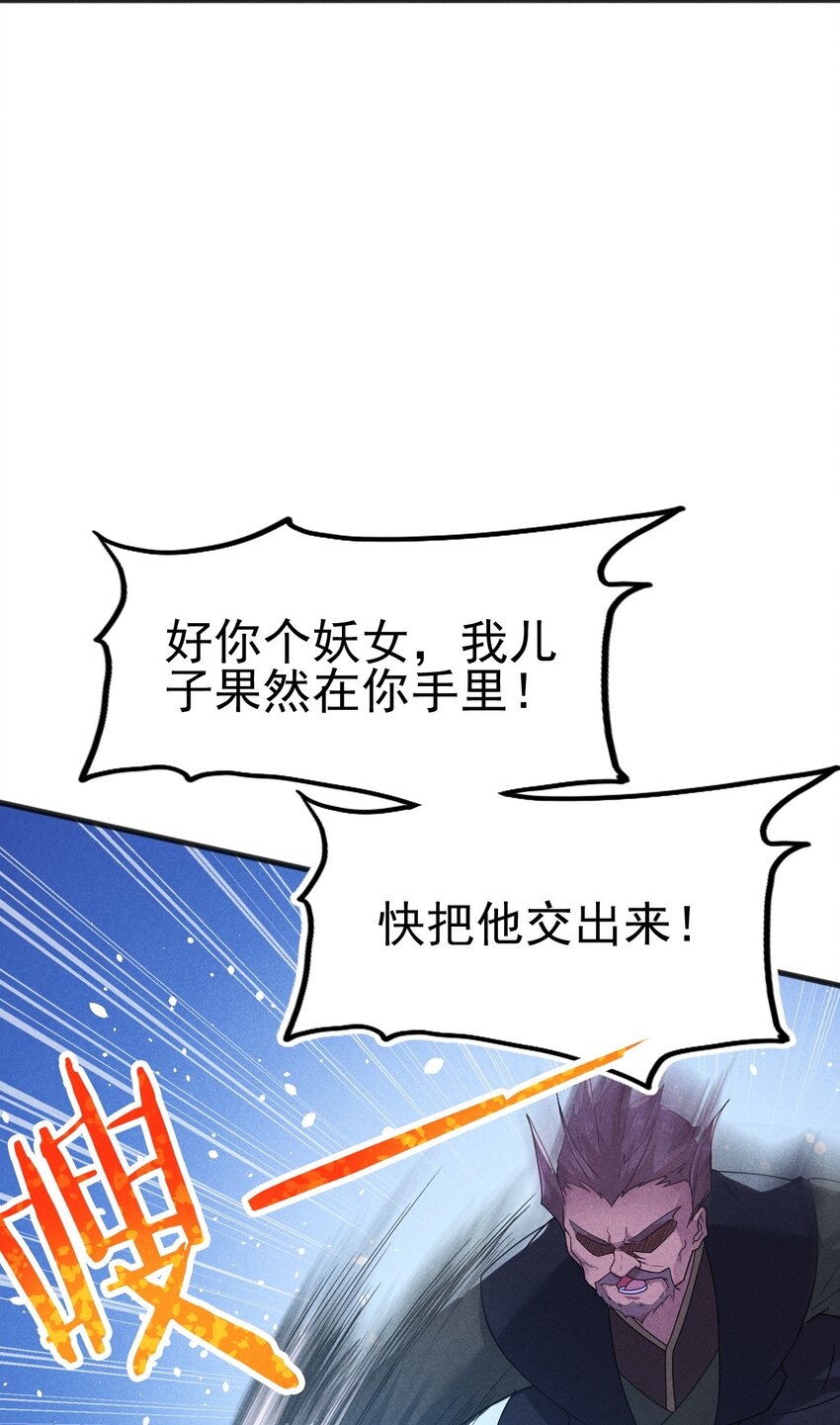 071 八阶武者很强大81