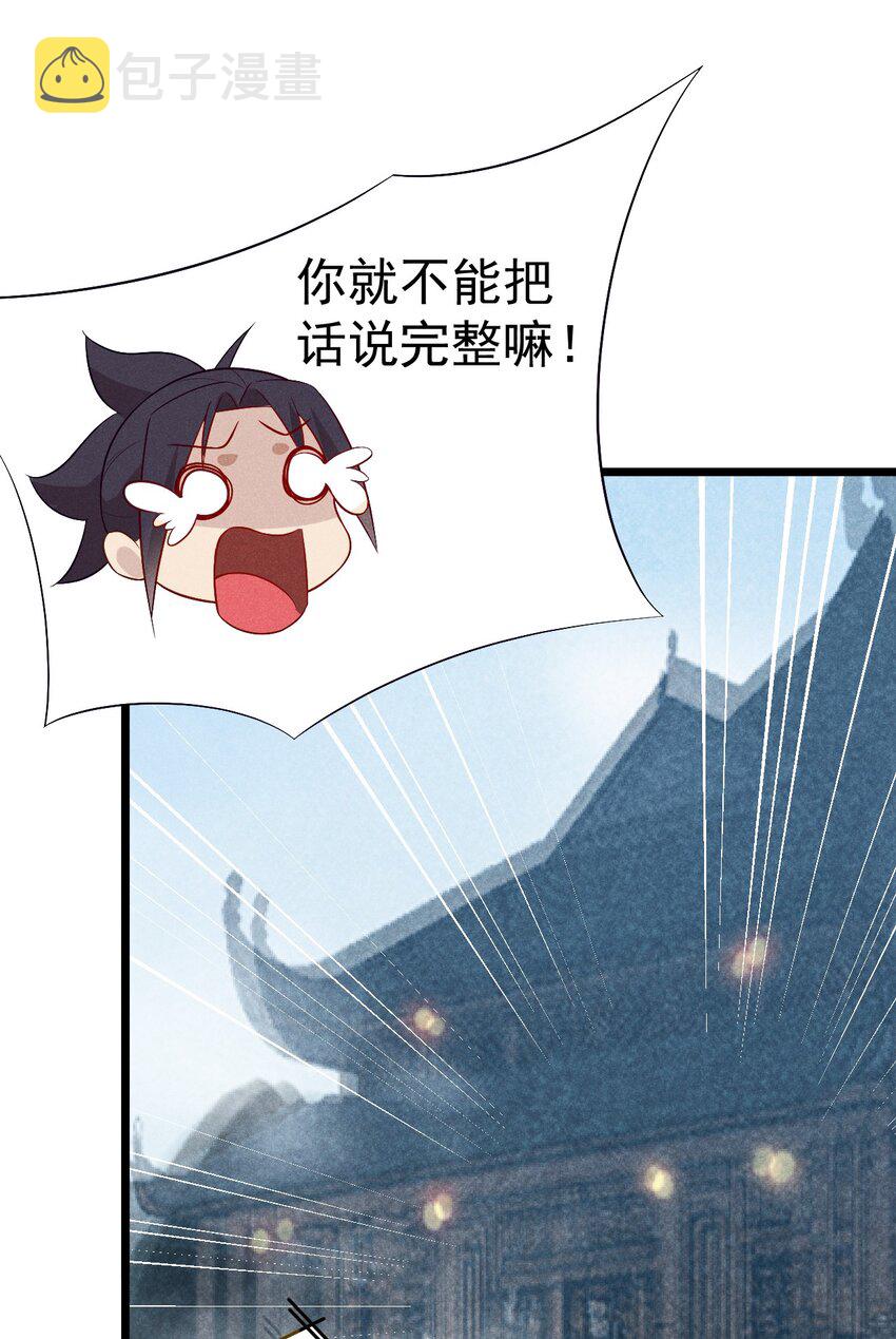 014 来者不善19
