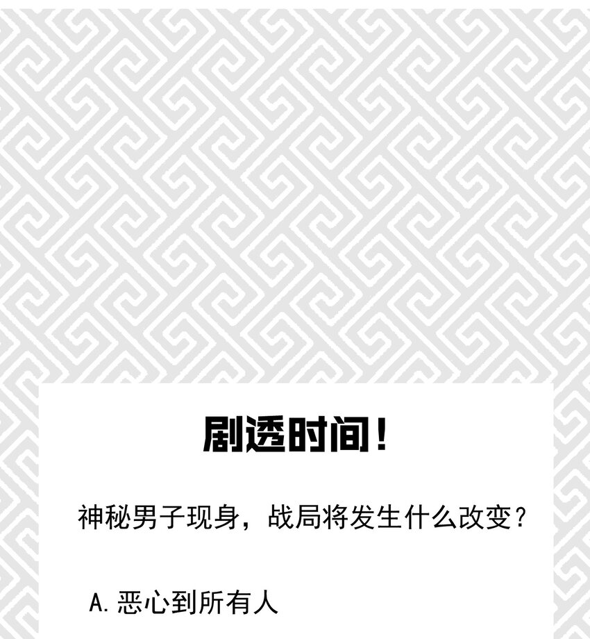 023 宗门火拼103