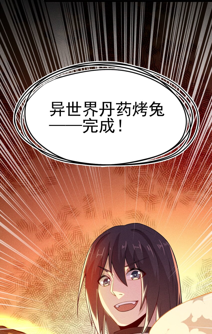 047 一蹦一跳真可爱18