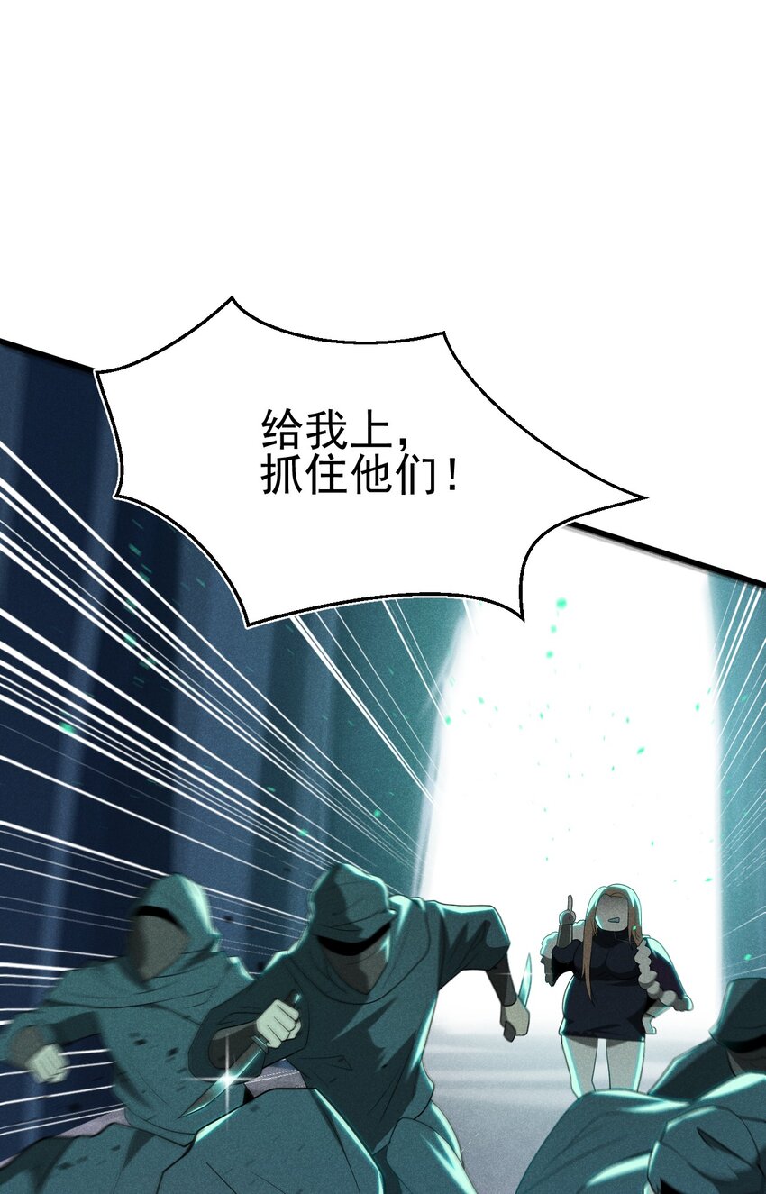 056 这种时候就别磕CP了好吗？40