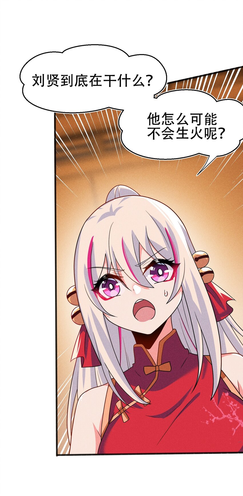 070 老夫要突破了！19