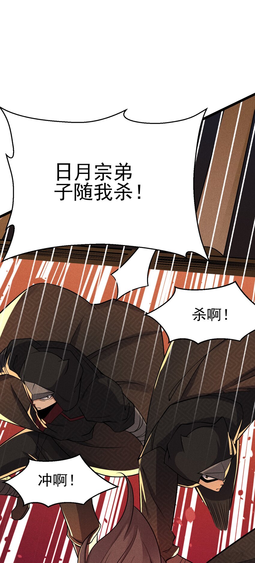 051 唐门逆袭47